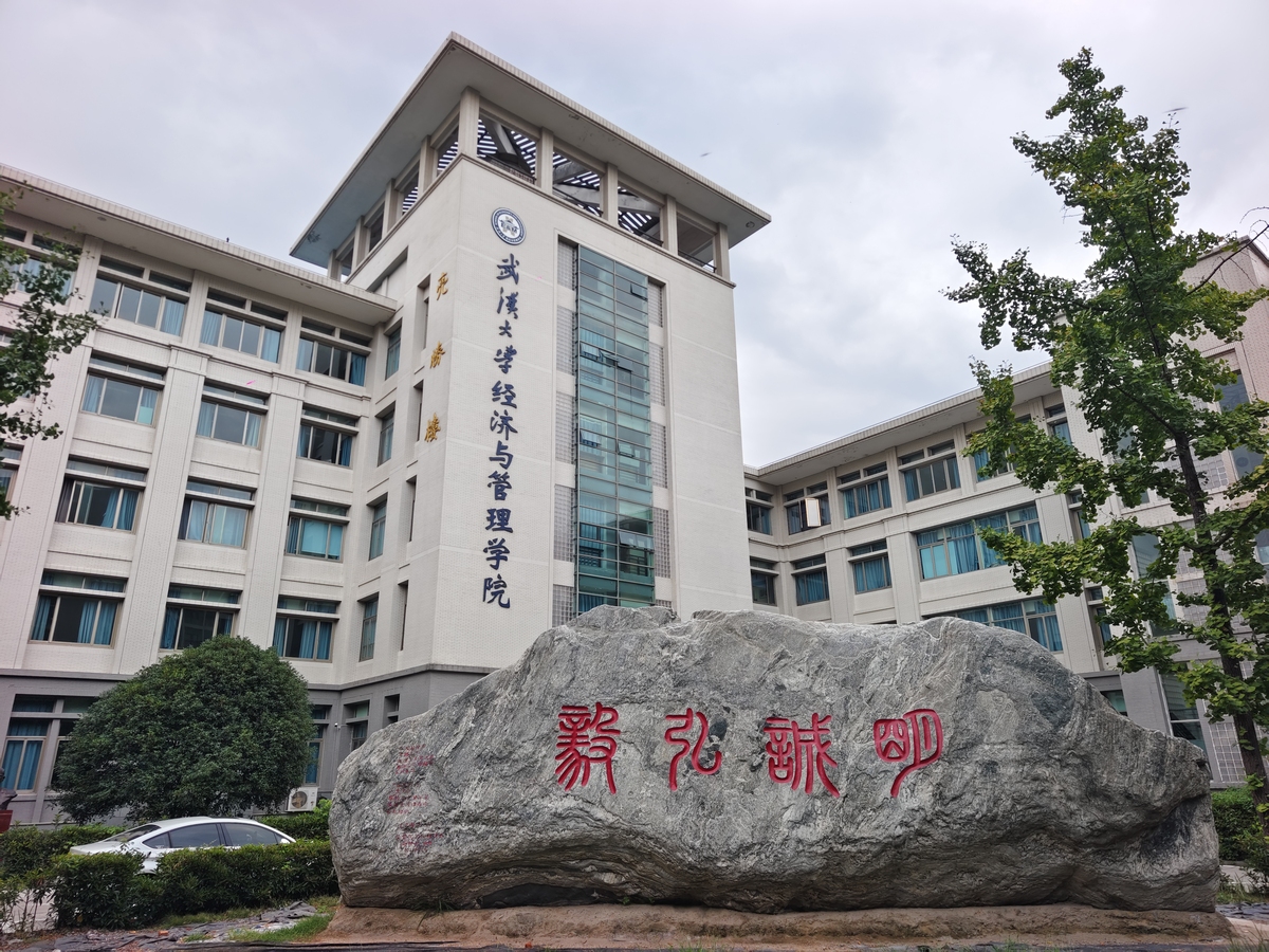 成都中医药大学附院针灸学校龙泉校区位置在哪儿