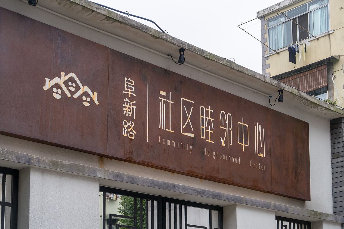 四平职业大学物流管理专业怎么样都要学些什么