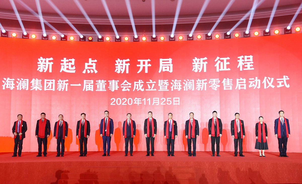 民营企业家宋振廷：不忘初心，回报社会