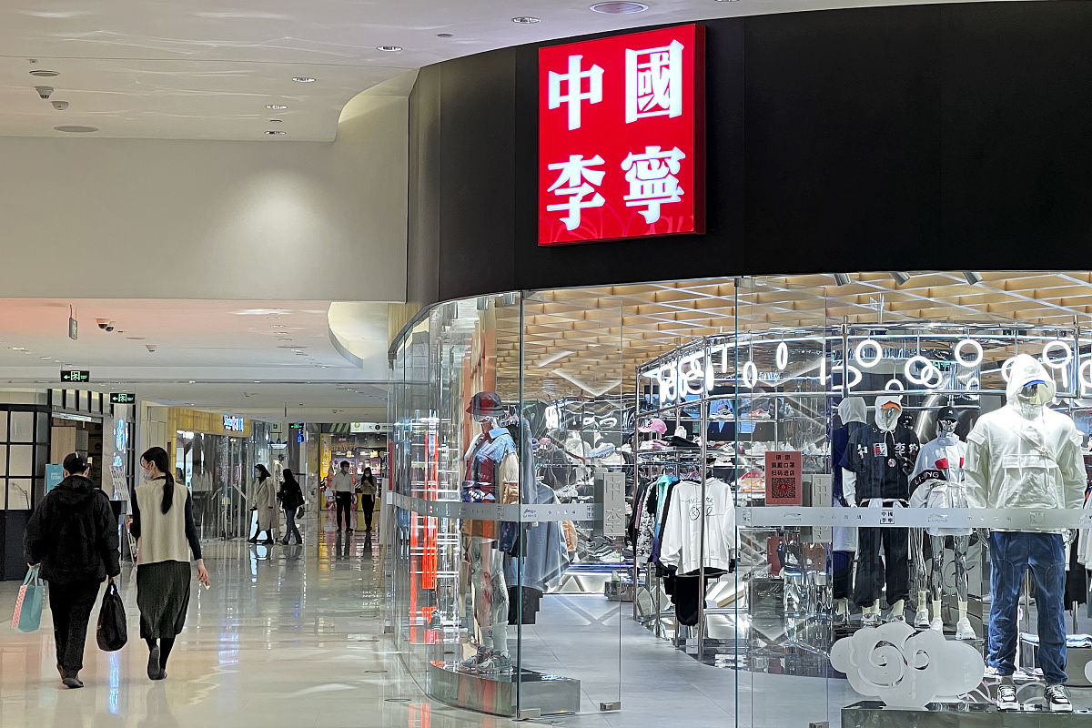请对论文《我国运动服装品牌企业战略管理研究——以李宁公司为例》的文献综述进行概述：