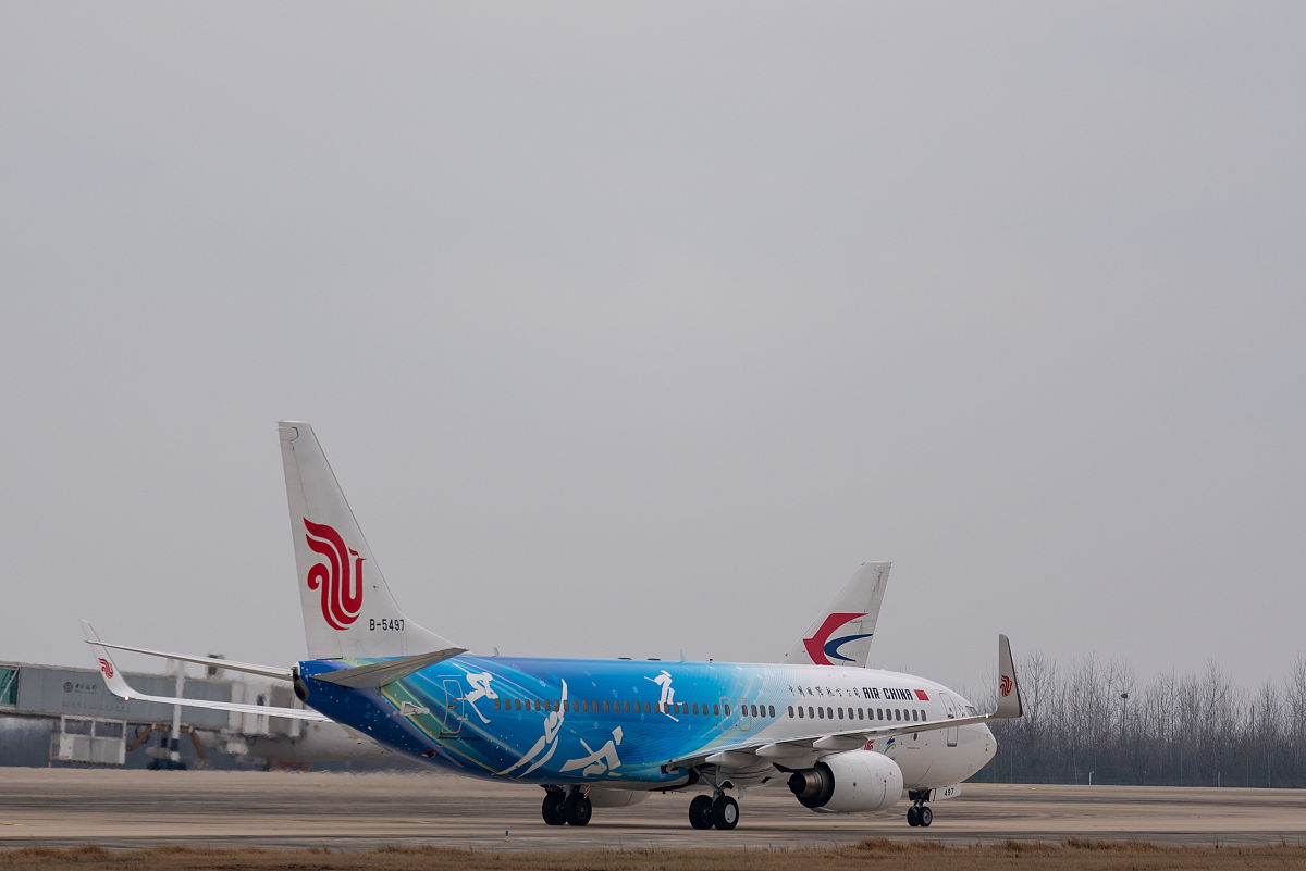 北京昌平航空职业学校怎么样用