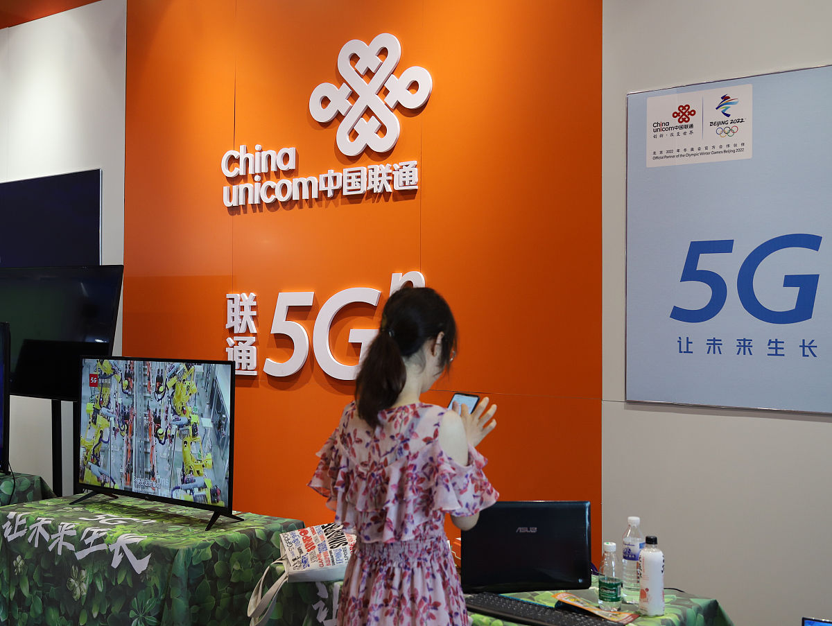 联通流量卡设置接入点、申请5G流量卡及退费流程 - 中国联通