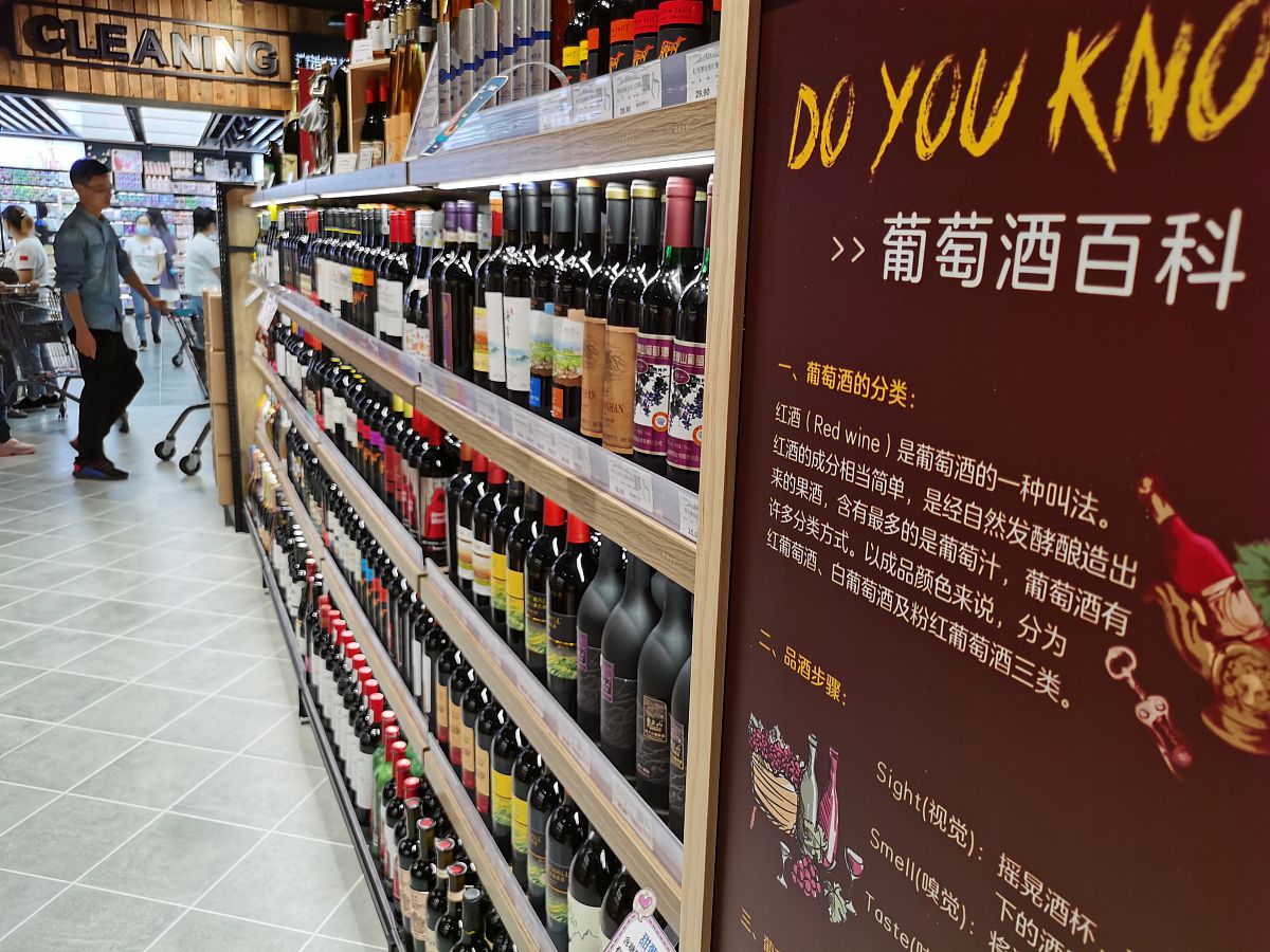 清仓、公司倒闭、葡萄酒、法国