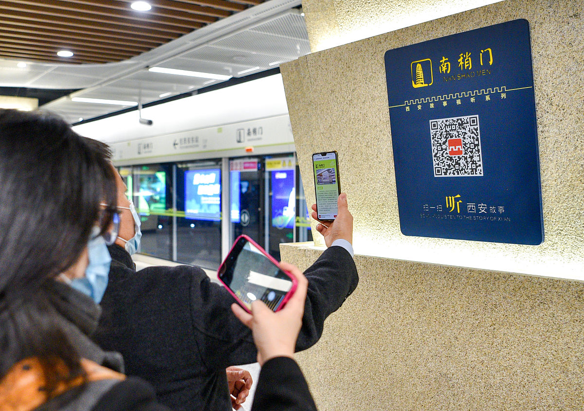 西安地铁开通时间：第一条地铁1号线何时运营？