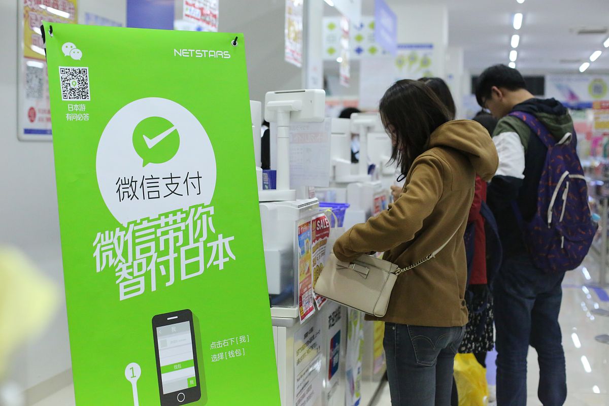 加油站收款码钱收到了但没到账 怎么回事帮我用200字详细描述