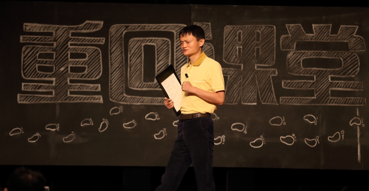马云的儿子是谁？揭秘他的孩子