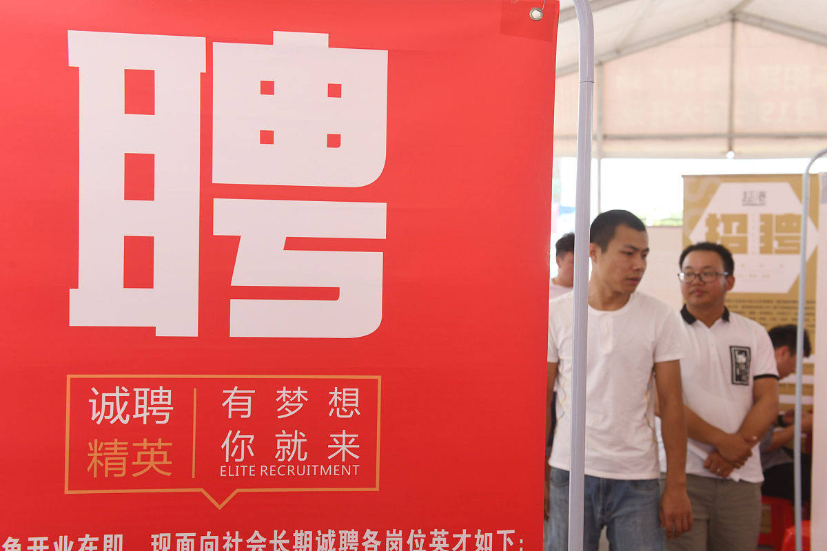 论述L公司员工招聘招聘管理改进目标的策略写成一段话格式不少于300字。