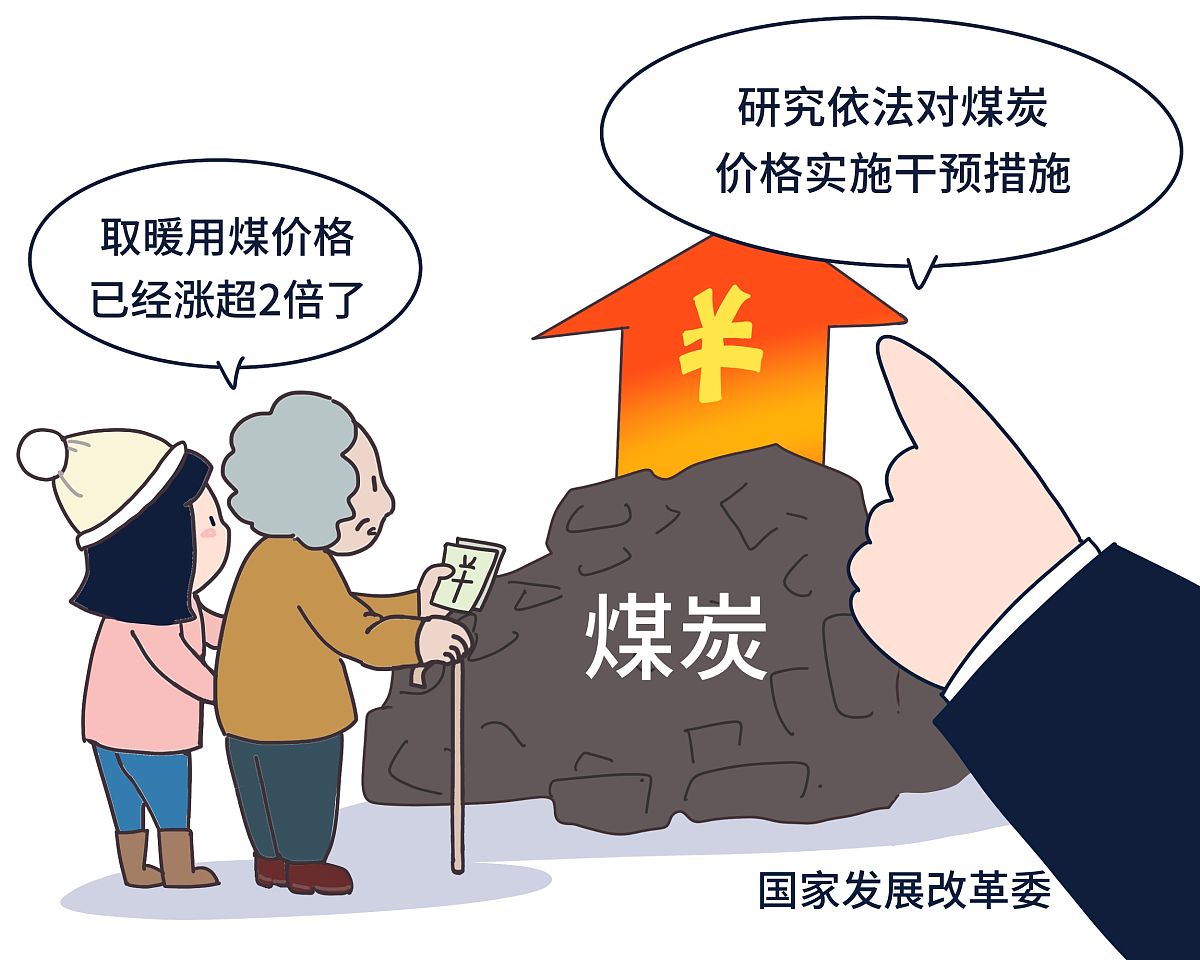 农村养老调查报告：3000字深度解析现状与建议