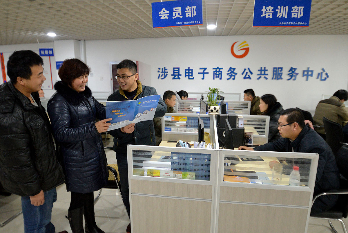 涉县职业技术教育中心2021年招生专业有哪些