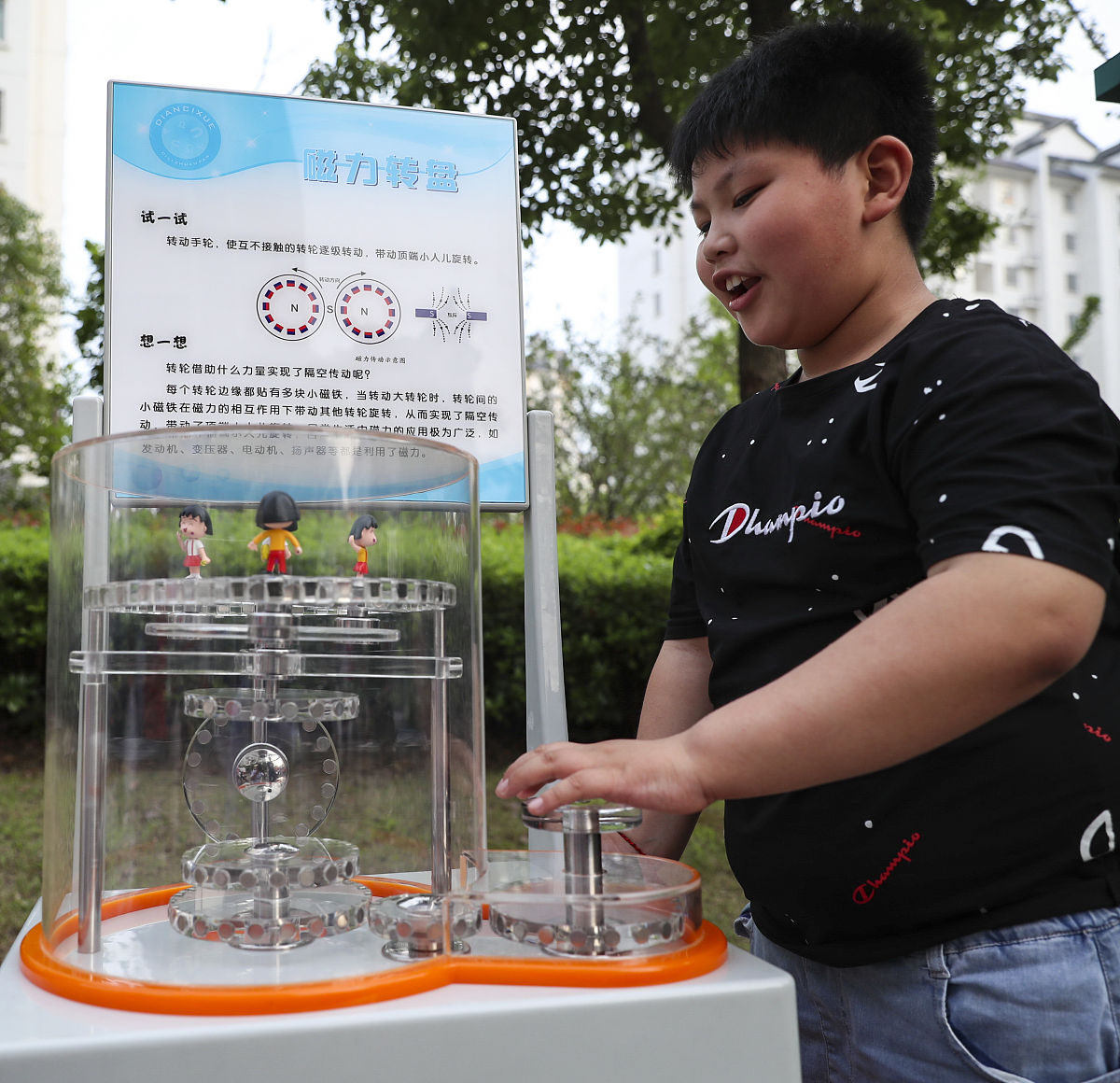 小学科学创新实验教具：生态环境模拟器