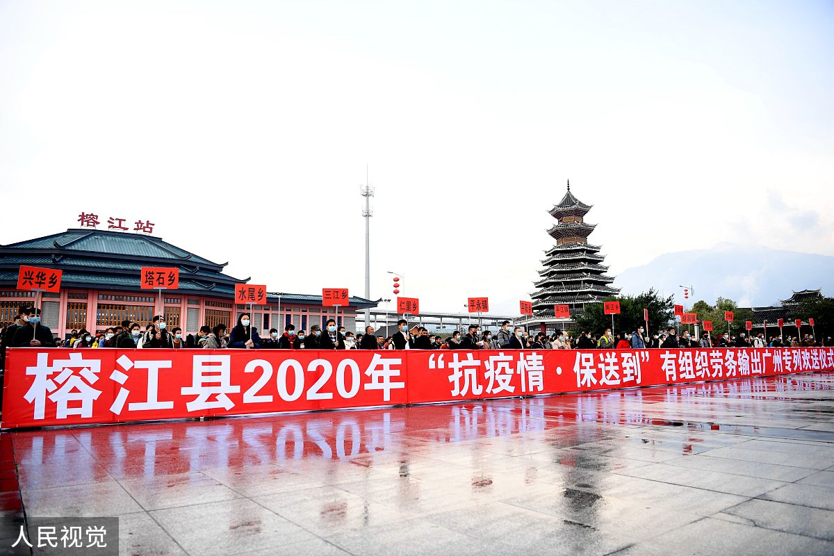 如何选择贵州高铁正规学校