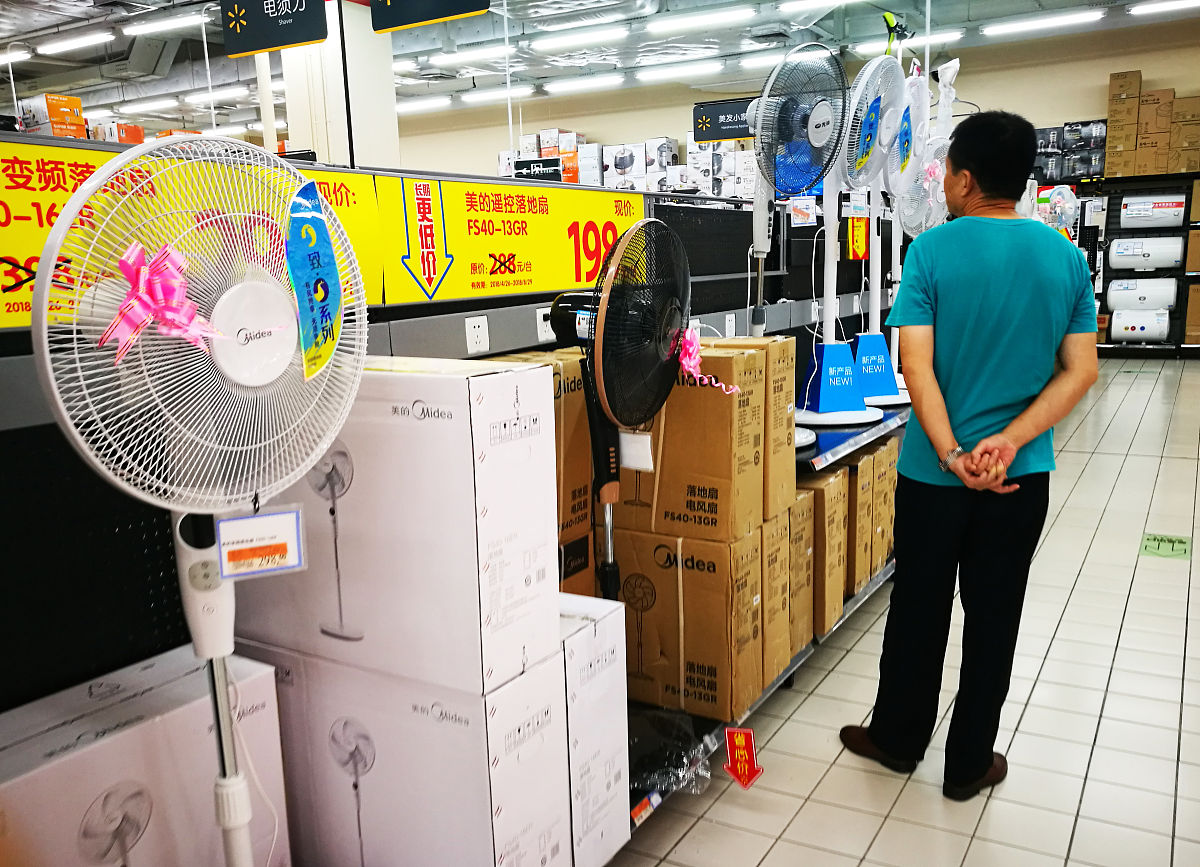 正常家电产品的品类图标总部是都有的。以上翻译成日语邮件使用敬语