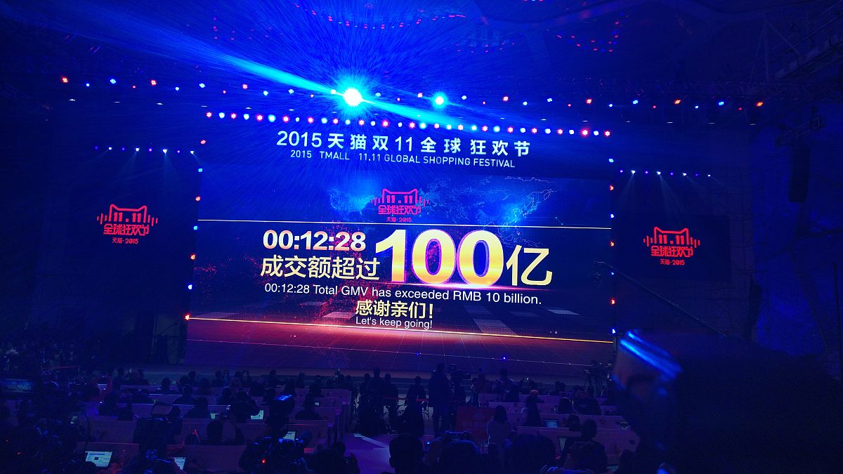 2015年11月11日,位于北京水立方的2015天猫"双十一"全球狂欢节媒体中