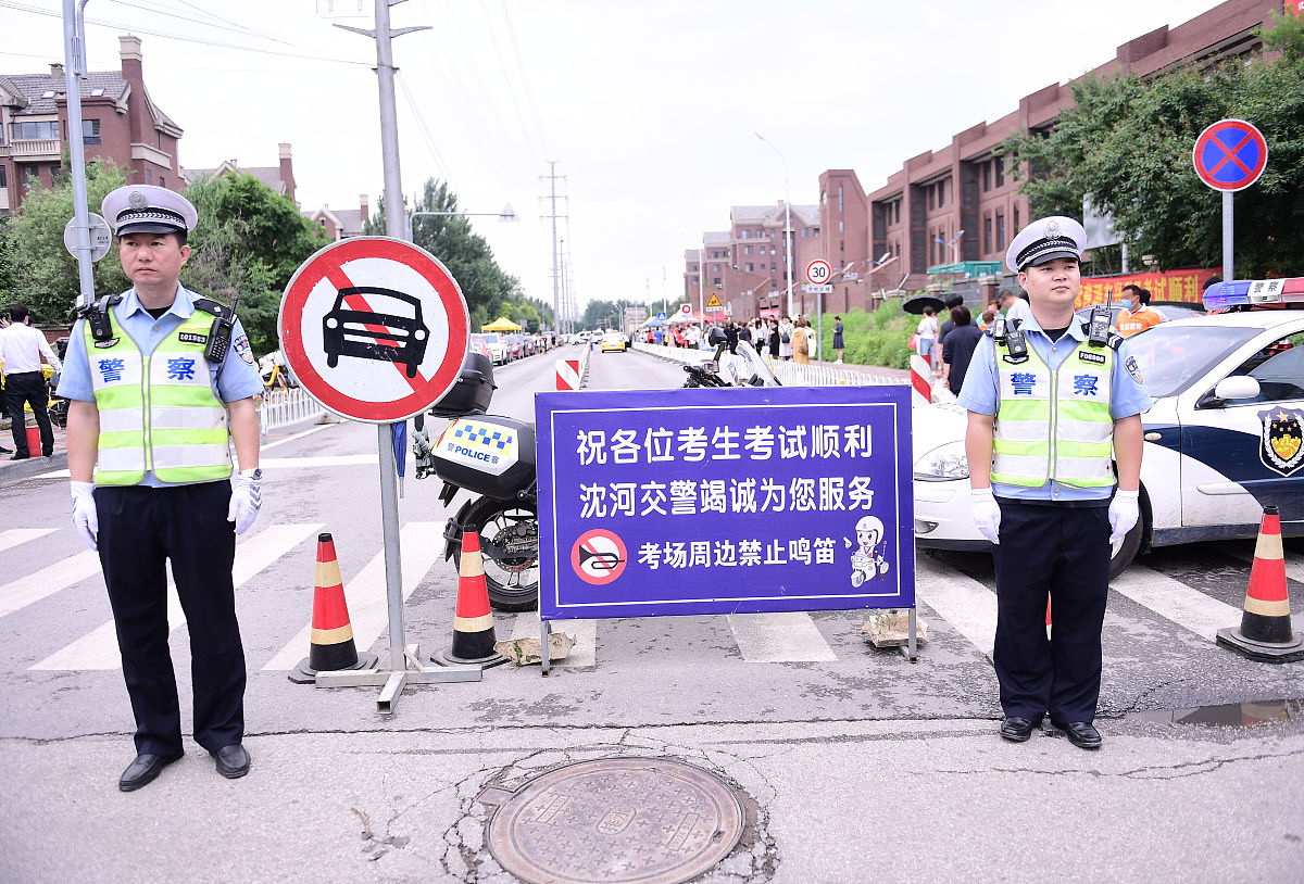 石家庄华兴科技工程学校2022年招生简章