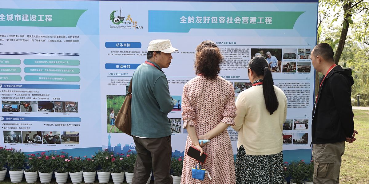 京津冀医疗协同：'侨爱心 光明行'眼健康科普义诊，为基层群众提供免费检查