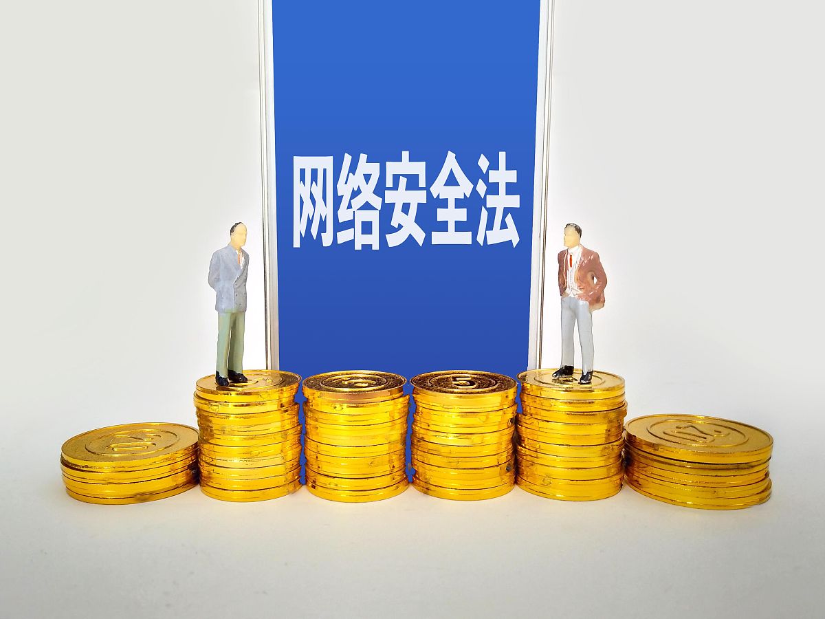 《网络安全法》规定网络运营者应当对其收集的用户信息严格保密并建立健全制度。用户信息保密制度用户信息保全制度用户信息加密制度用户信息保护制度