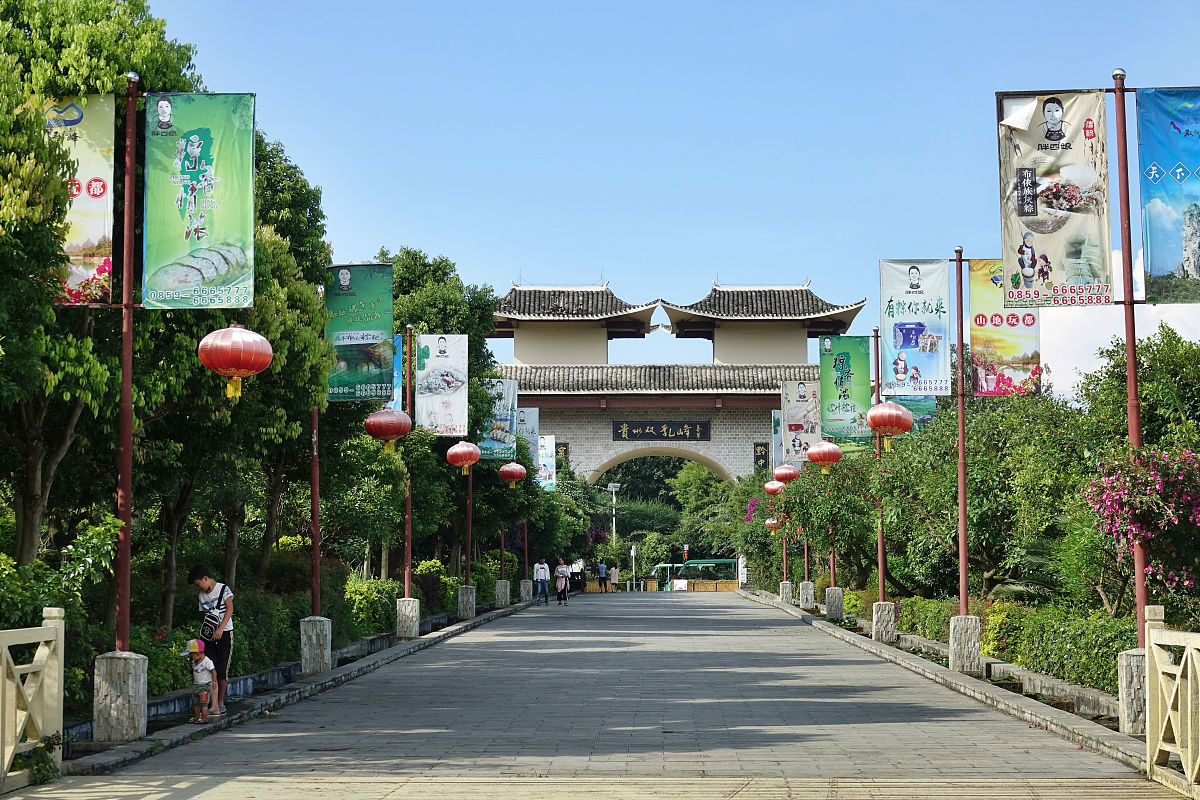 黔西南读中专学校多少钱