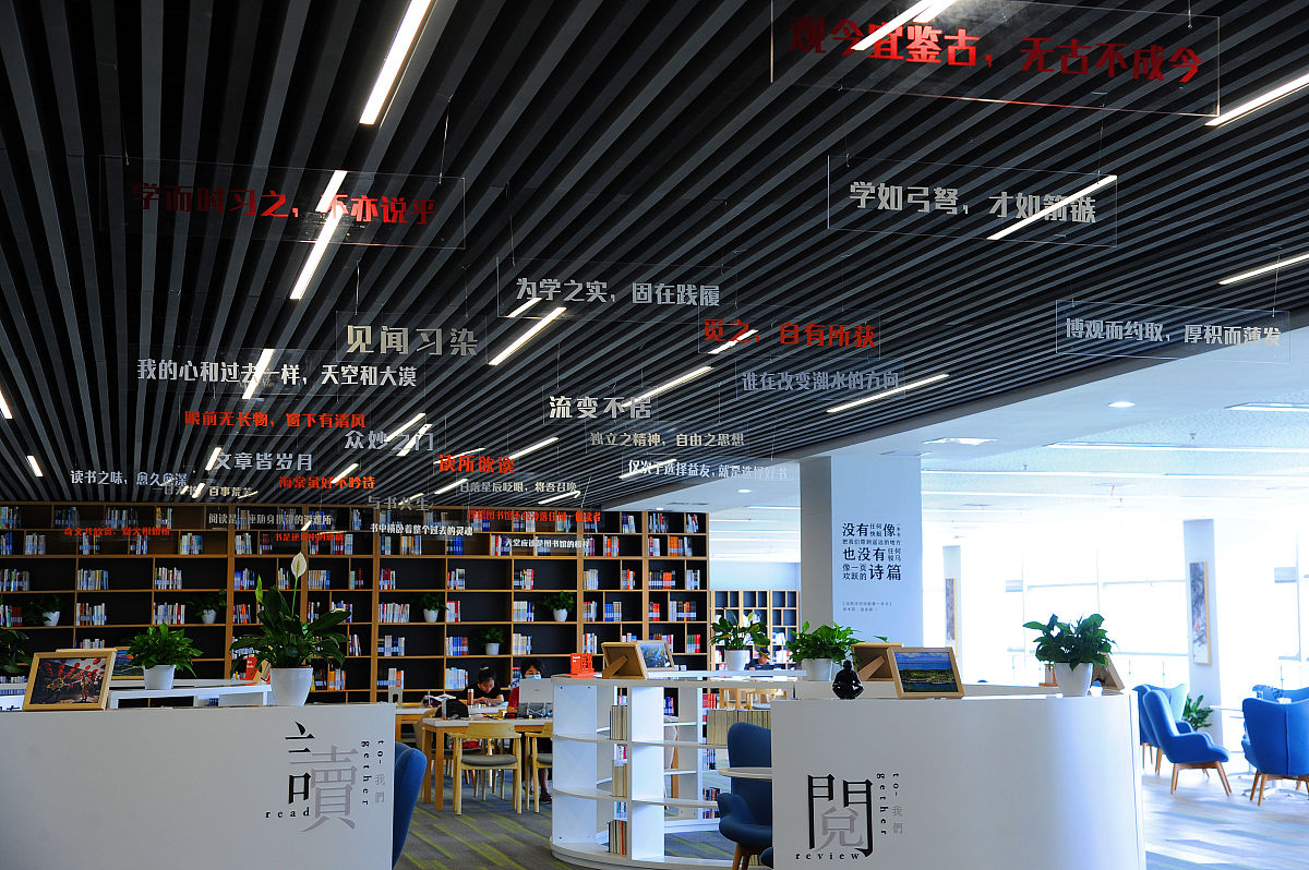 城市公共图书馆跨界服务合作资源整合：互联网助力多元化服务