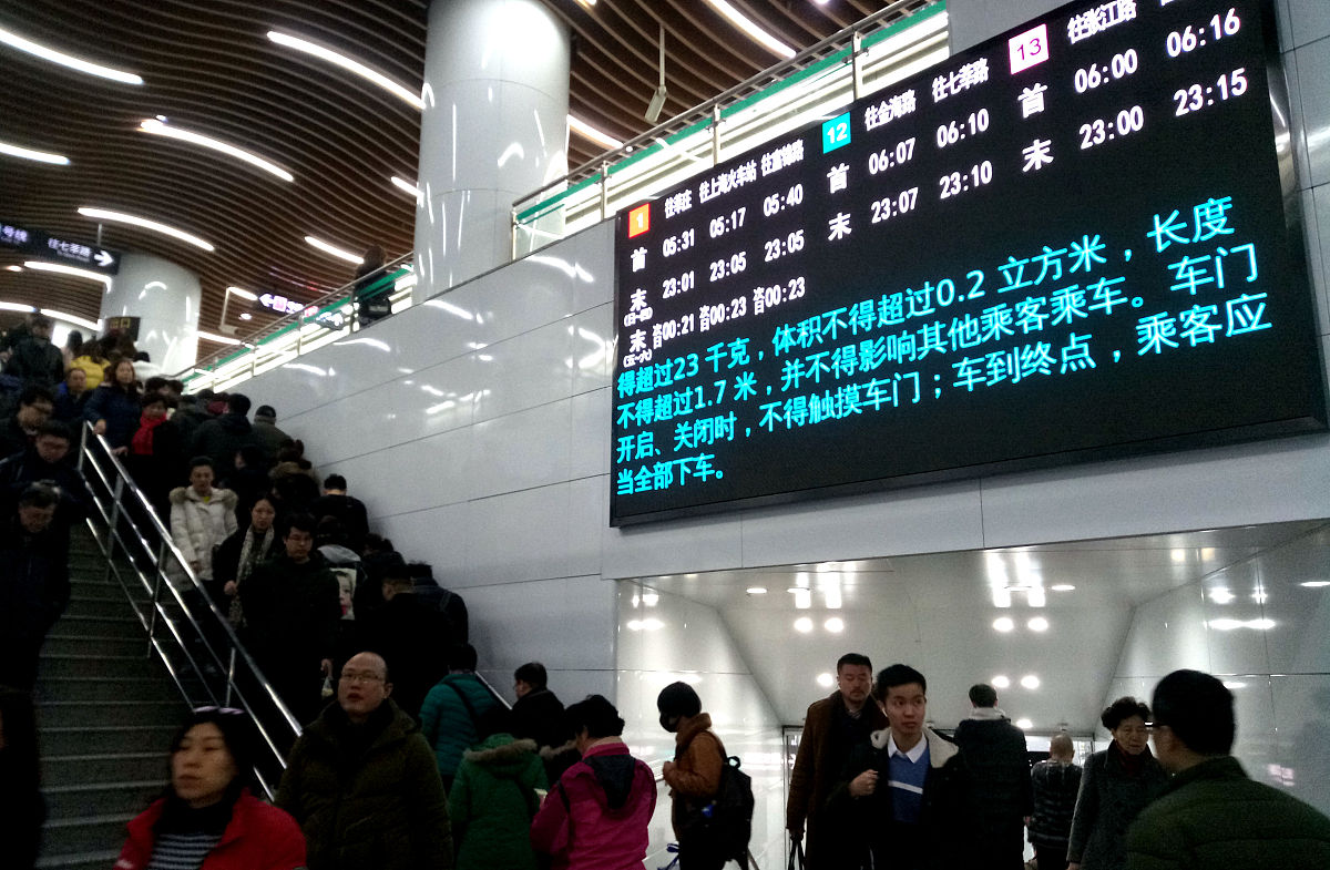 上海地铁人民广场站设计评判其地下二层为1、8号线的站台层地下三层为2号线站台层简述人民广场站的换乘方式并早高峰地下一层换乘大厅的拥堵原因。