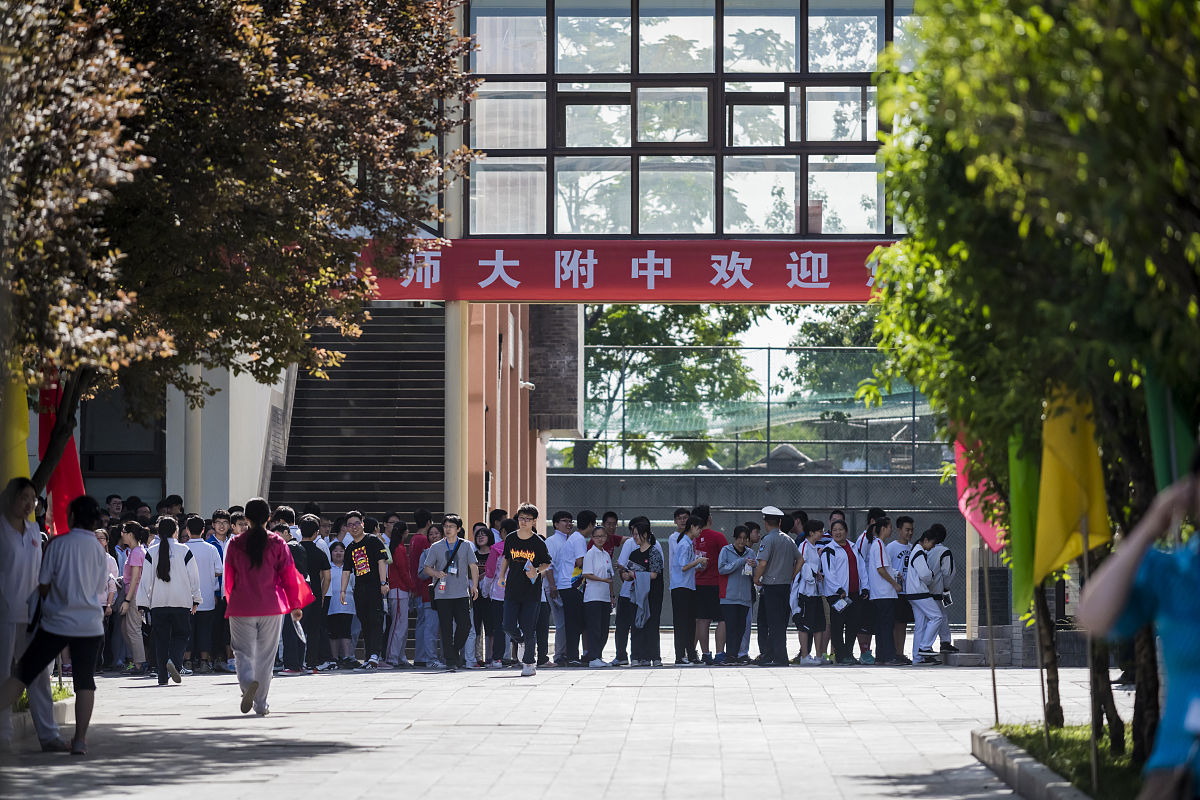 四川阆中师范学校五年制小学教育大专专业就业方向