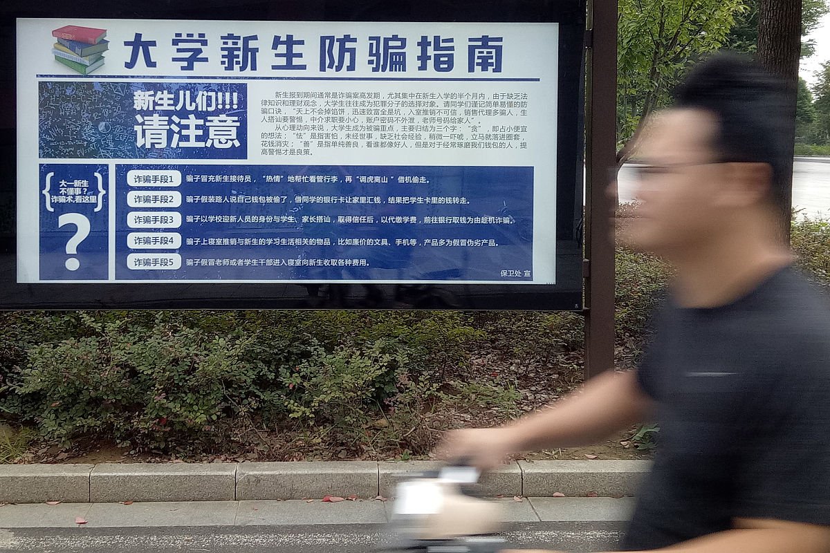 慎军购平台正规安全吗？深度解析及防骗指南