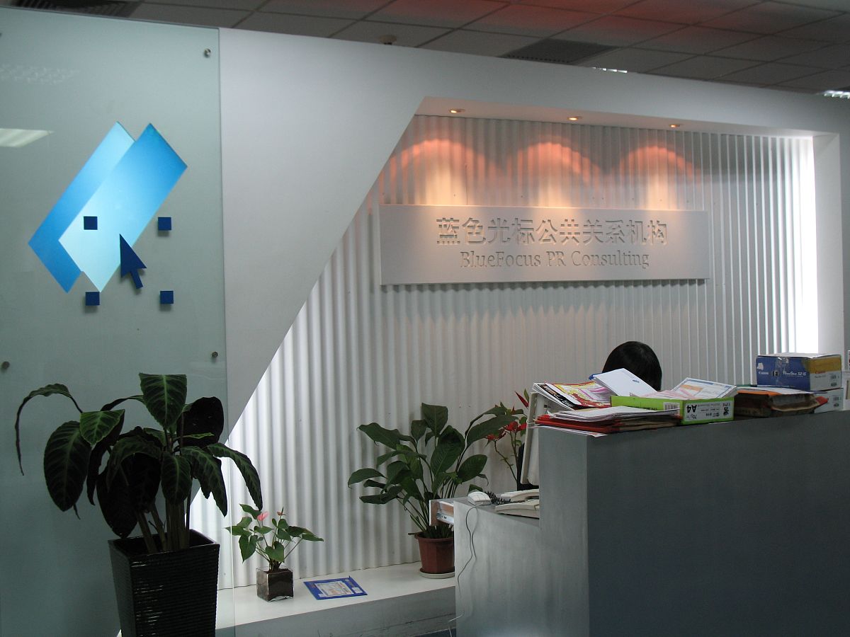 中国传媒大学公共关系学专业怎么样？优势、不足及发展方向