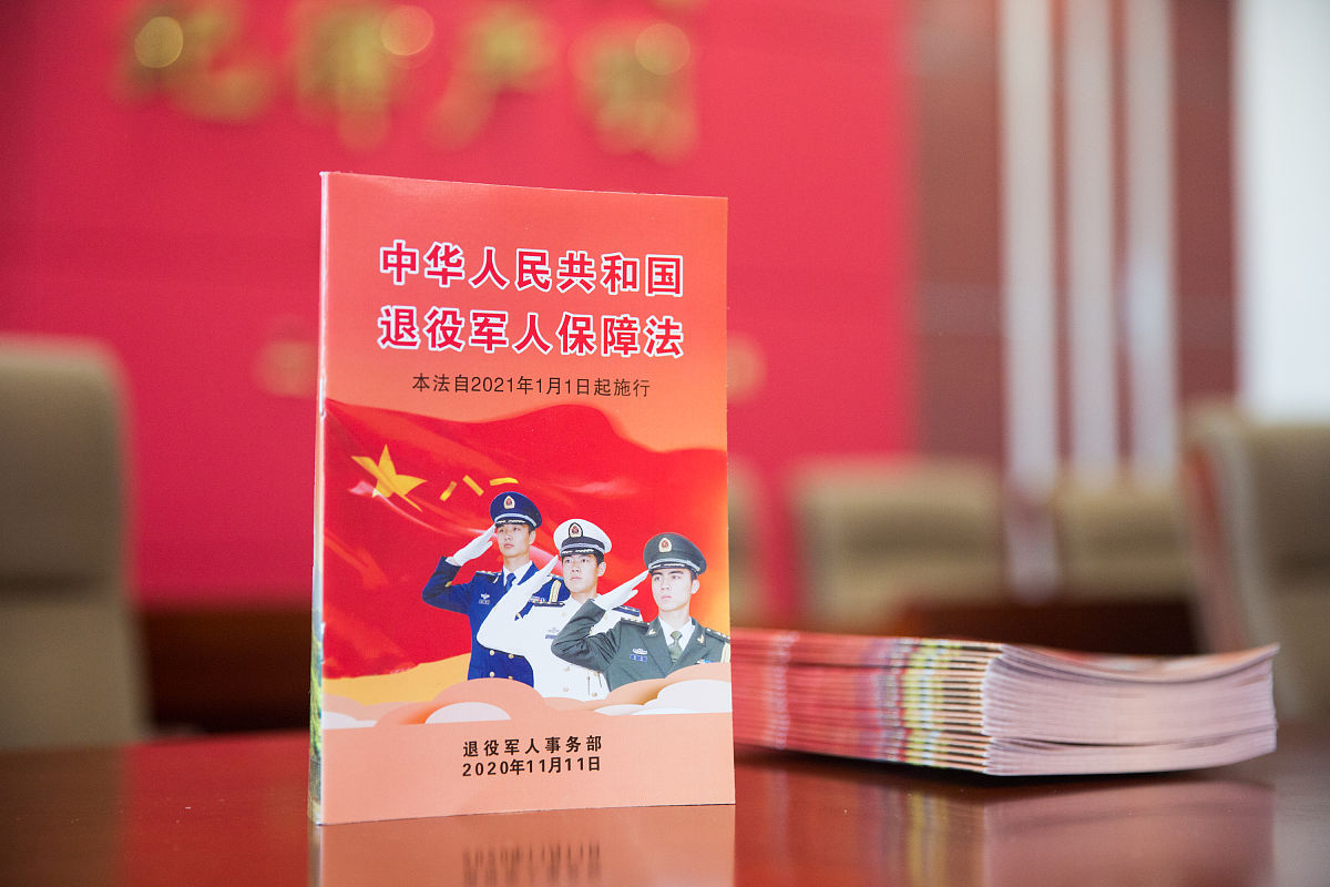 加强国防教育工作意见论文一千字