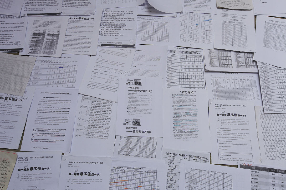 2023年淮安市中考志愿填报指南：注意事项及建议