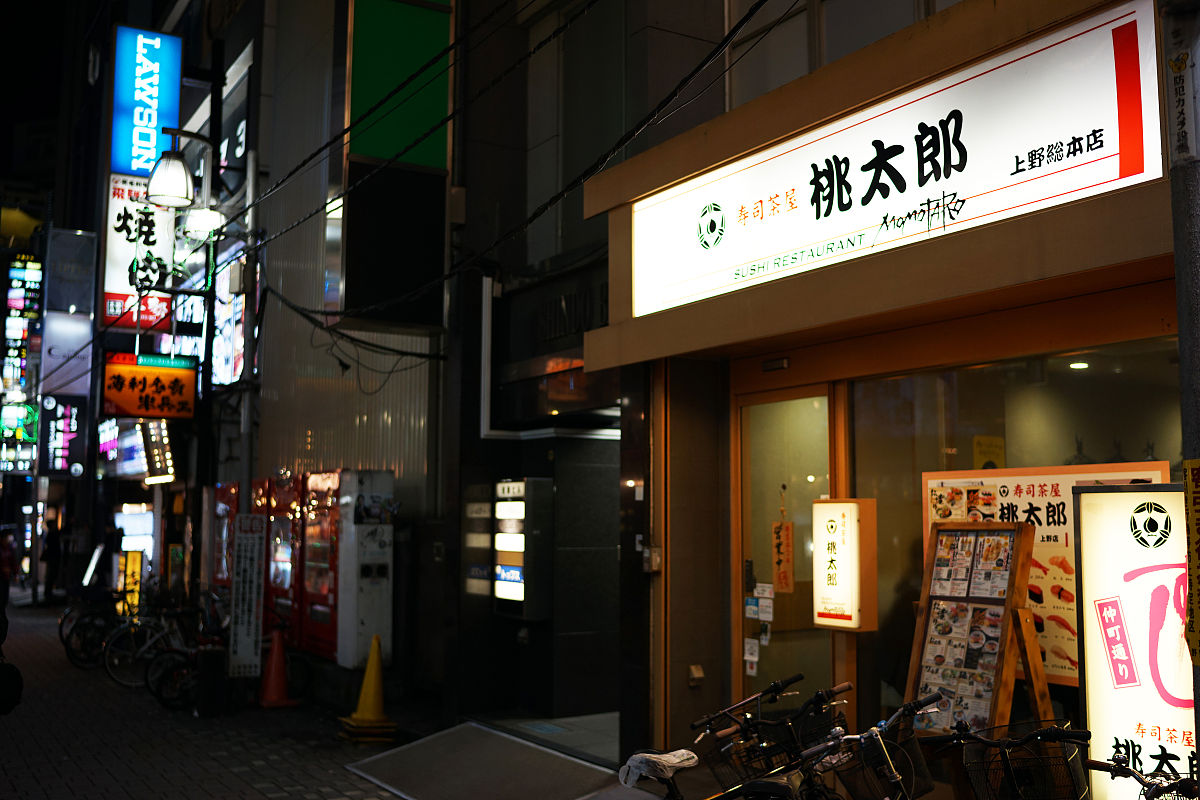 日本語で「ありがとうございました」を伝える：感謝の気持ちを込めて