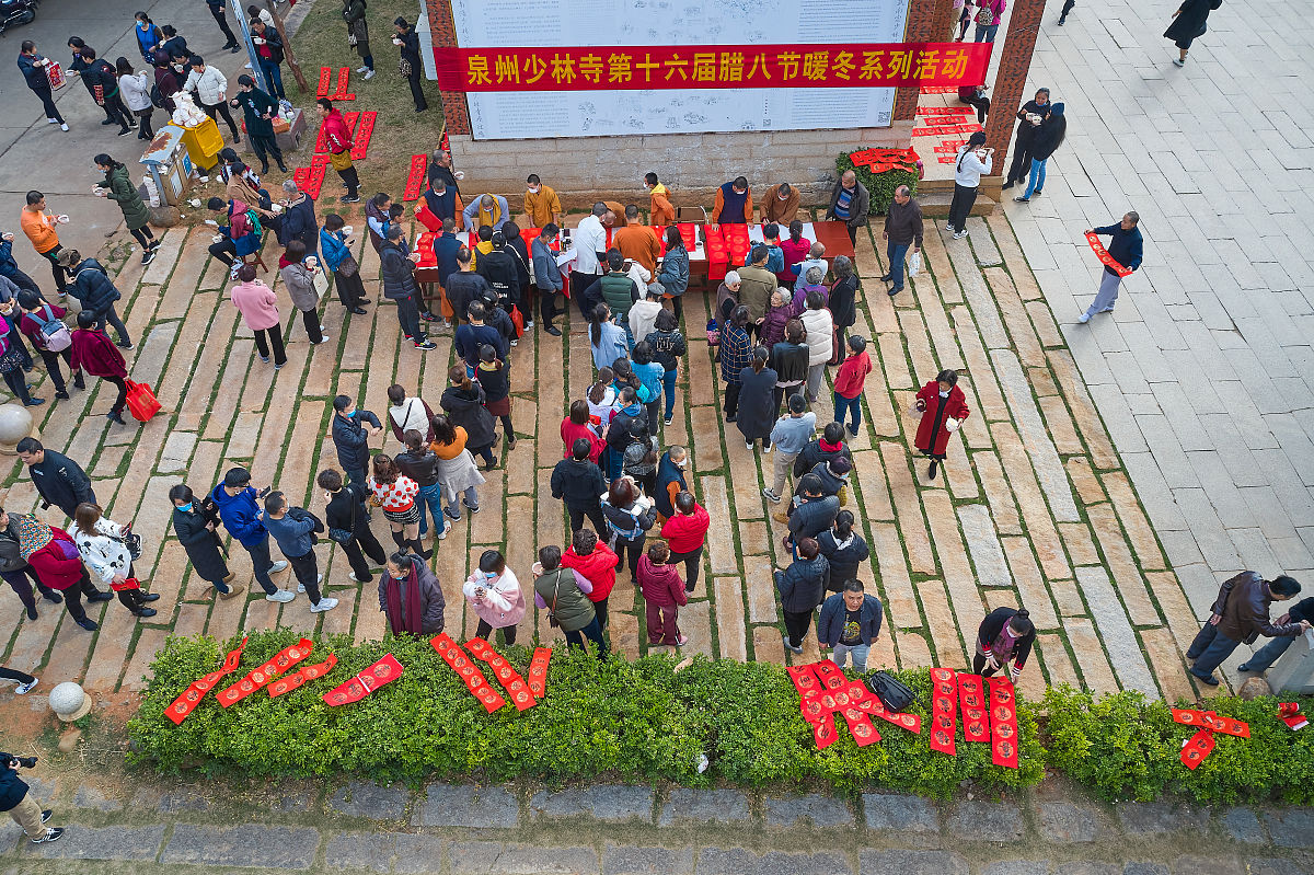 2022年1月10日,福建泉州,少林寺僧侣们在腊八节当天书写春联赠送市民,