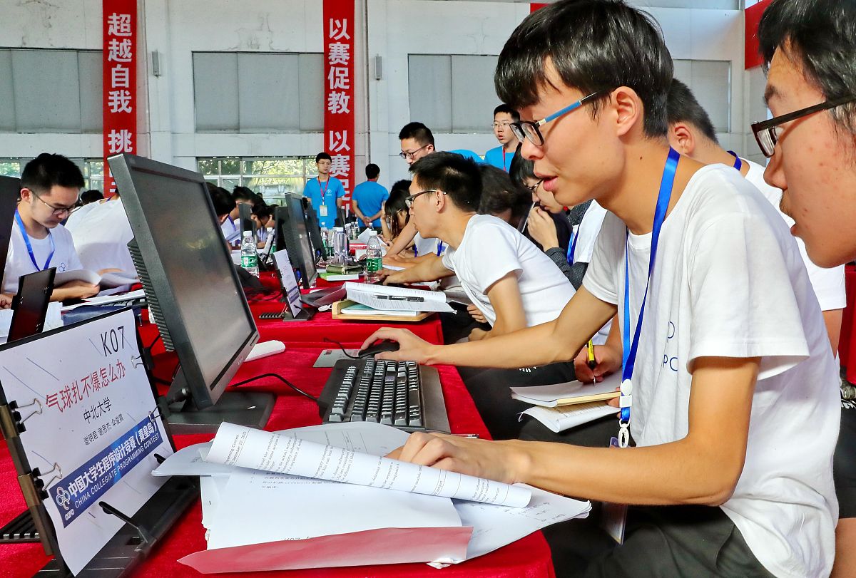 邯郸有哪些高校开设计算应用专业？