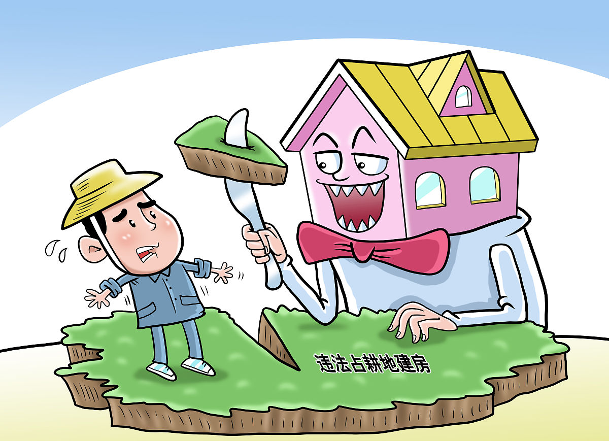 举报村支书、村民强占土地:如何维权? 举报村支书、村民强占土地:如何维权?