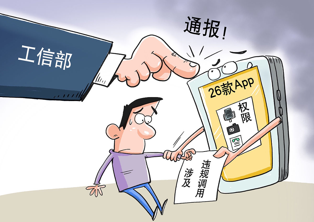 疫情期间，谣言传播的危害：辅导员谈话案例