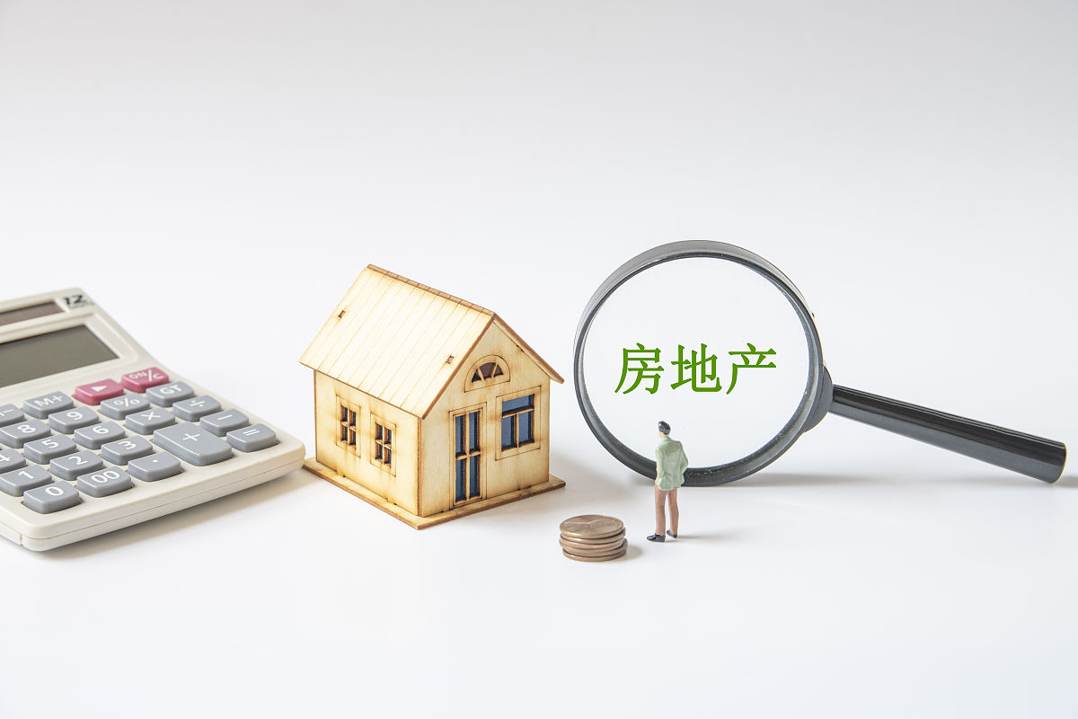 贷款85万首付百分之三十怎么计算出总房价帮我用200字详细描述