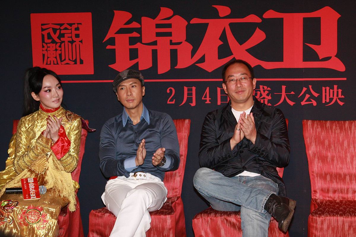 2010年1月6日,北京,电影《锦衣卫》官网启动仪式在盘古七星酒店举行. 