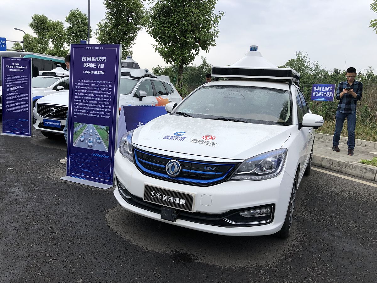 重庆海联职业技术学院智能网联汽车技术专业课程设置详解