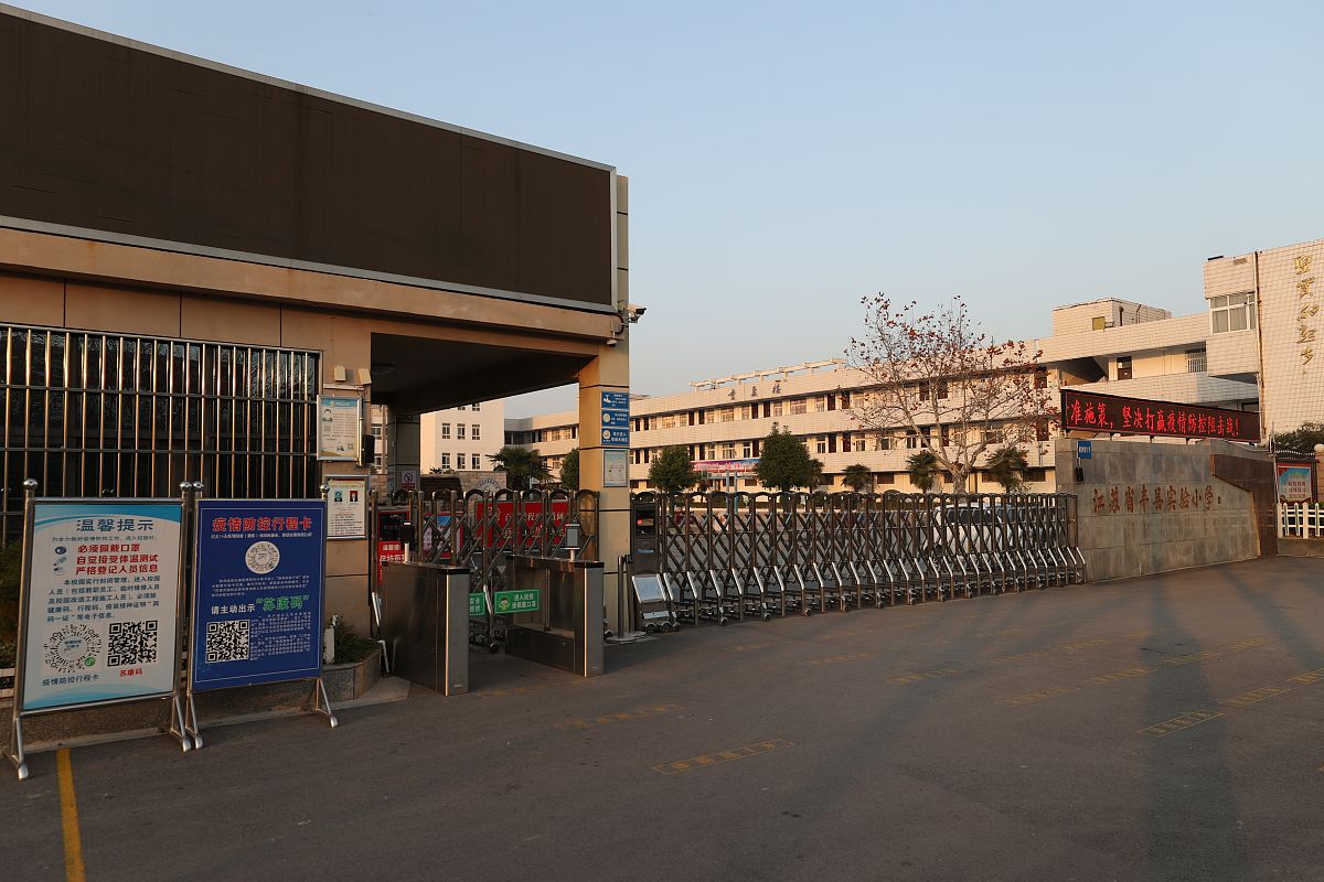 常州市中吴实验学校2023年好吗正规吗-怎么样