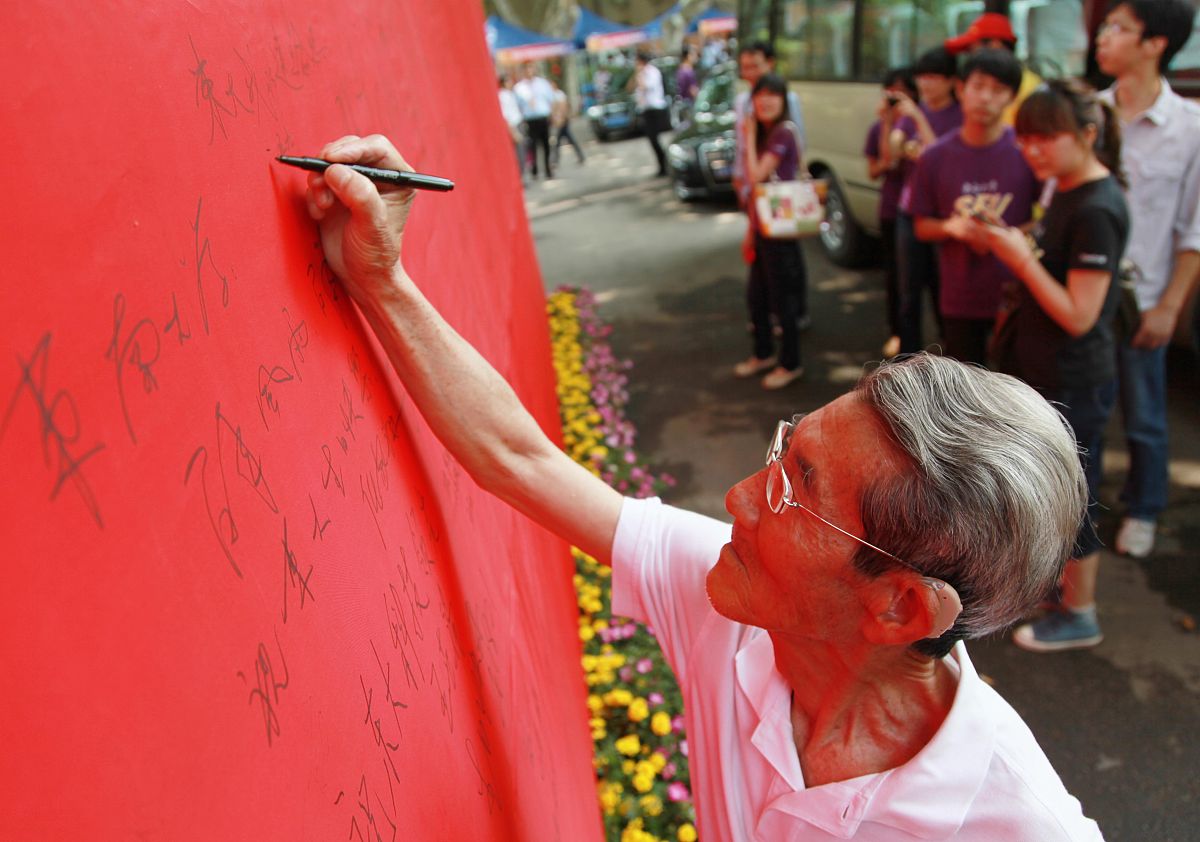 迎校庆-军训有感为主题的征文的题目