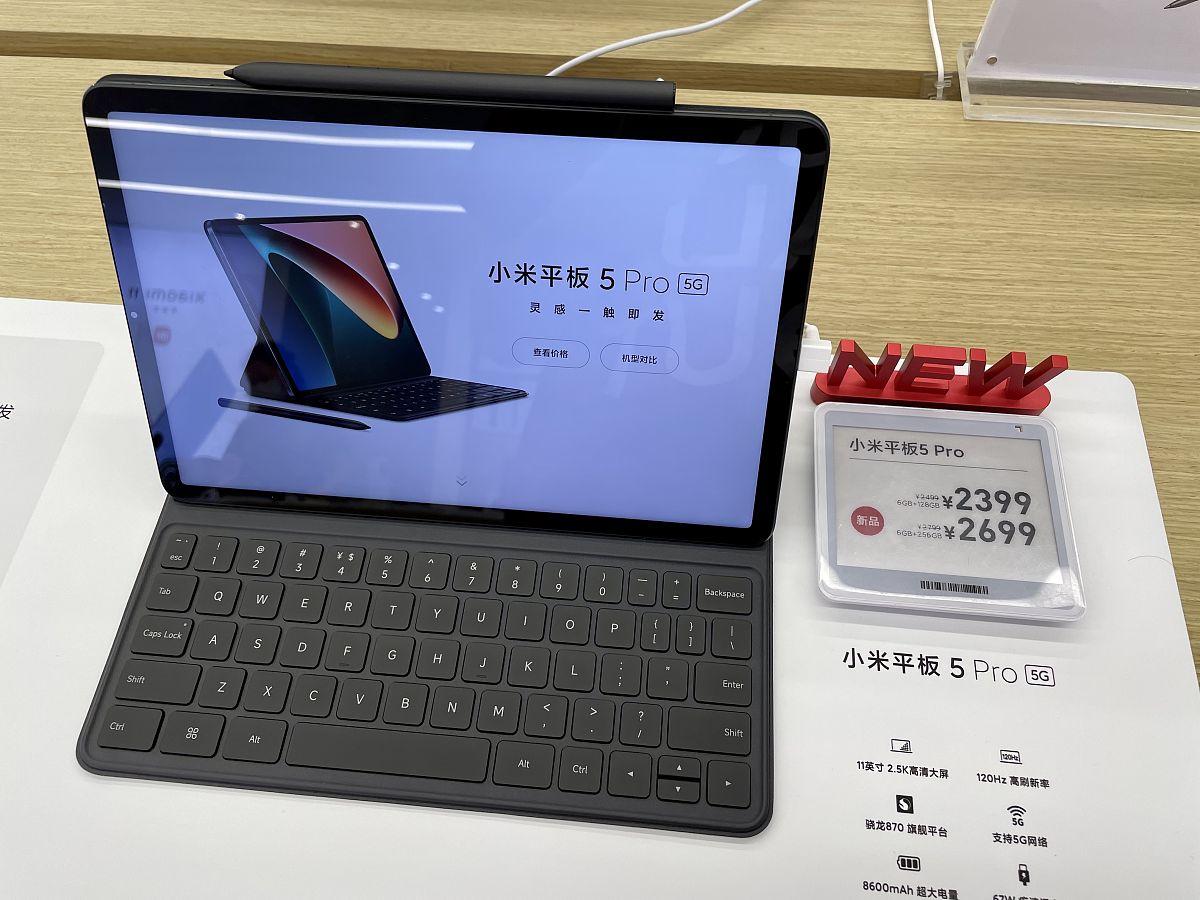 小米笔记本电脑竖线