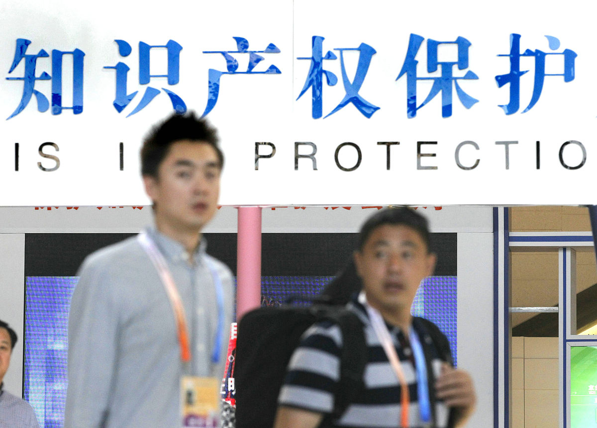 知识产权培训方案：提升企业知识产权保护意识和能力