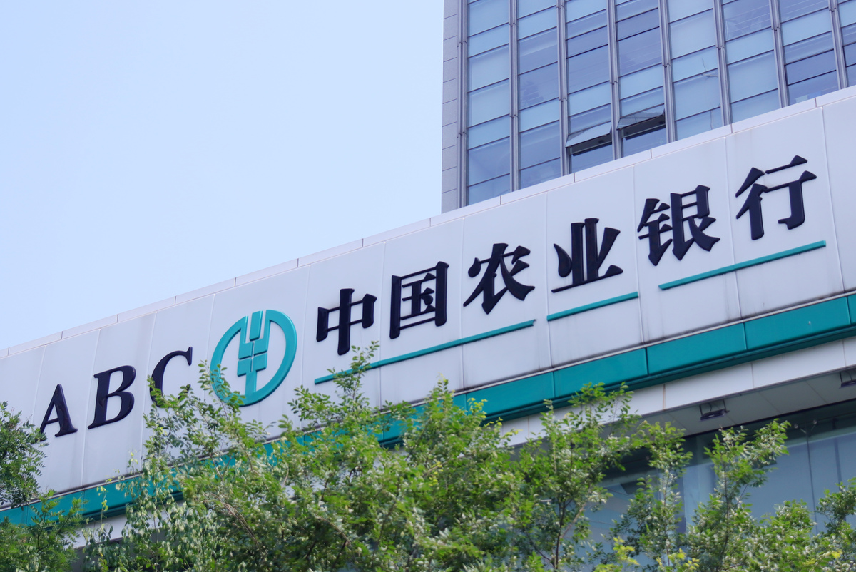 农村金融机构包括