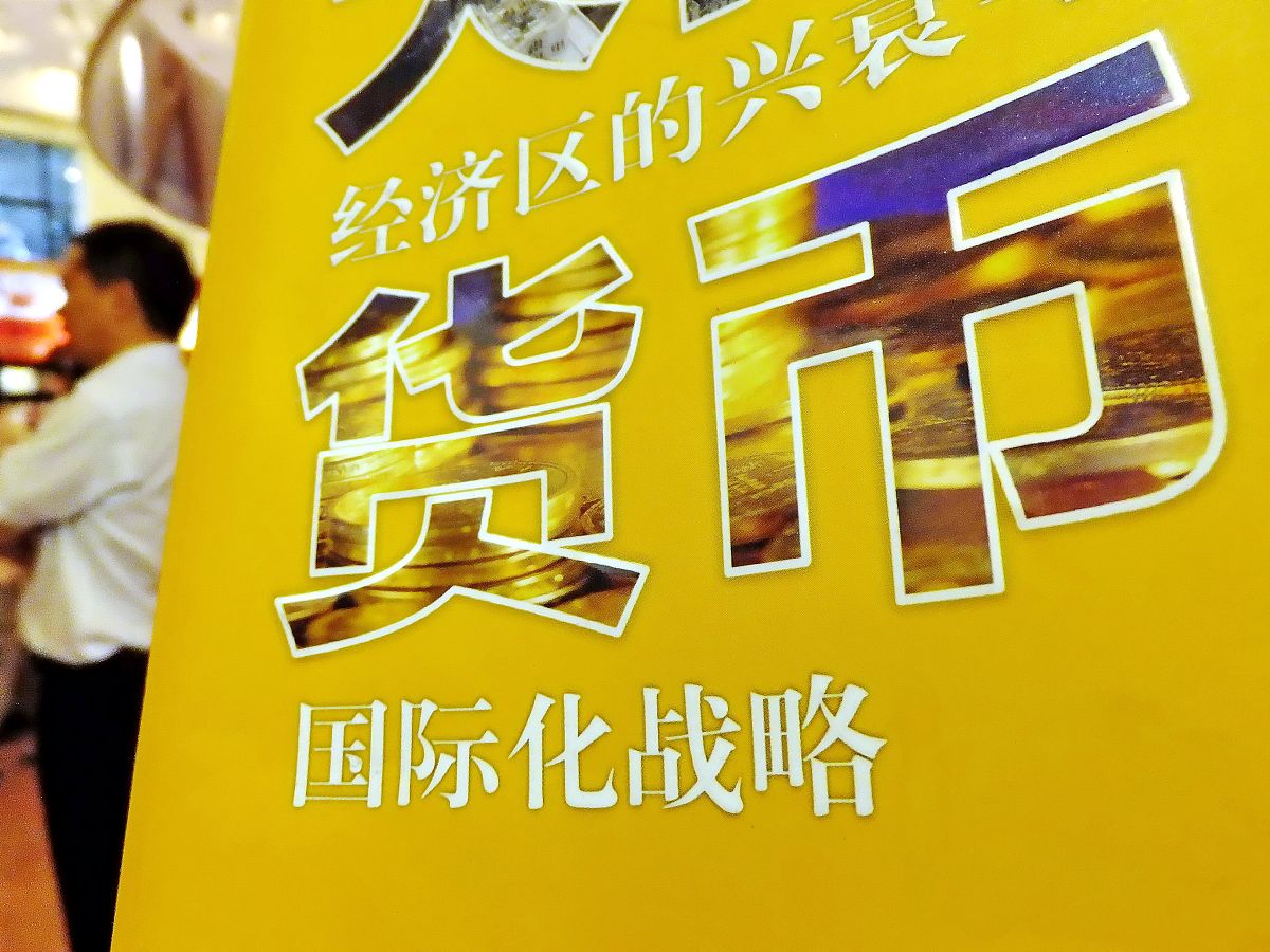 壹玖壹玖公司盈利困境：同质化竞争、商品积压拖累利润增长
