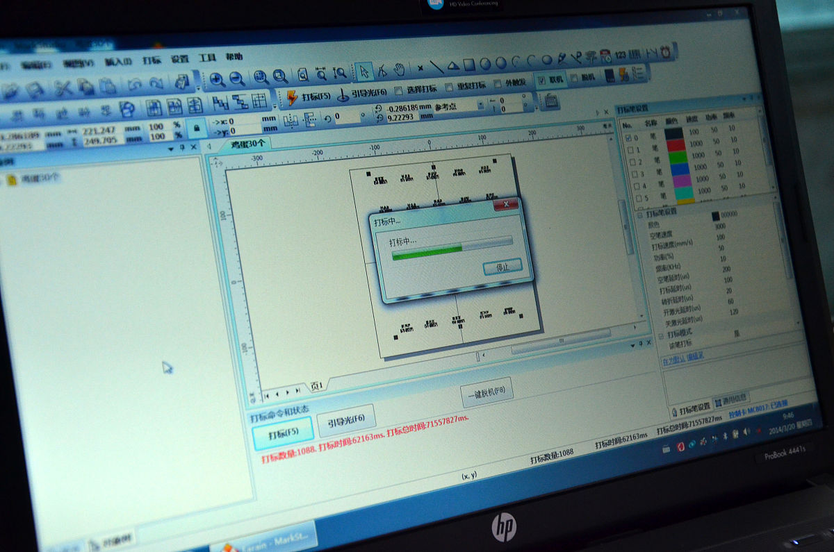 基于Python开发管道缺陷检测软件使其能够导入视频数据进行观看在播放到有缺陷的视频帧时能进行快速截屏并输出当前视频帧所在视频位置；在该视频帧上进行人工判别判别内容包括缺陷种类和缺陷位置；将这些缺陷信息包括缺陷图片打包成表格形式的Word文档；最终的成果数据还包含当前缺陷帧在视频的具体位置、该段缺陷所属的具体路段和管道编号等对结果进行分析。