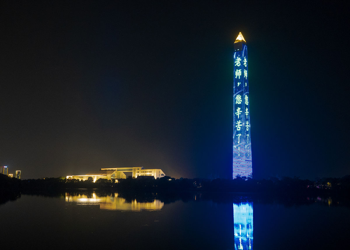 2021年9月10日,江西省九江市文博园内地标建筑胜利塔亮灯,在第37个教