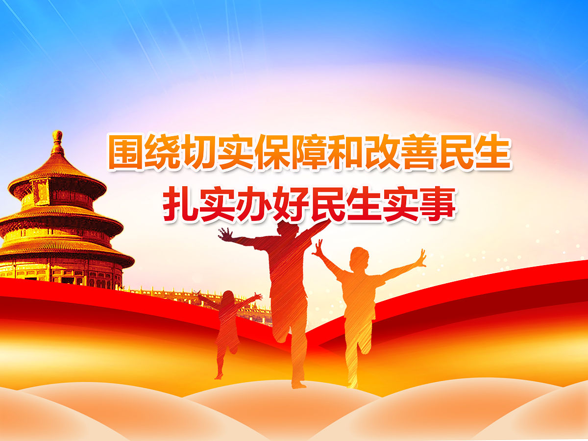 human 请以大学生对国家总体安全观的认识生成一篇1500字的文章; AI 作为新时代的大学生我们应该对国家总体安全观有着深刻的认识。国家总体安全观是指国家对自身安全状况、国际安全环境和安全利益的全面、科学的认识和对策。本文将围绕国家总体安全观展开讨论从国家安全观的内涵、重要性以及大学生的使命等方面进行深入探讨。一、国家总体安全观的内涵国家总体安全观包含了政治安全、经济安全、军事安全、文化安全