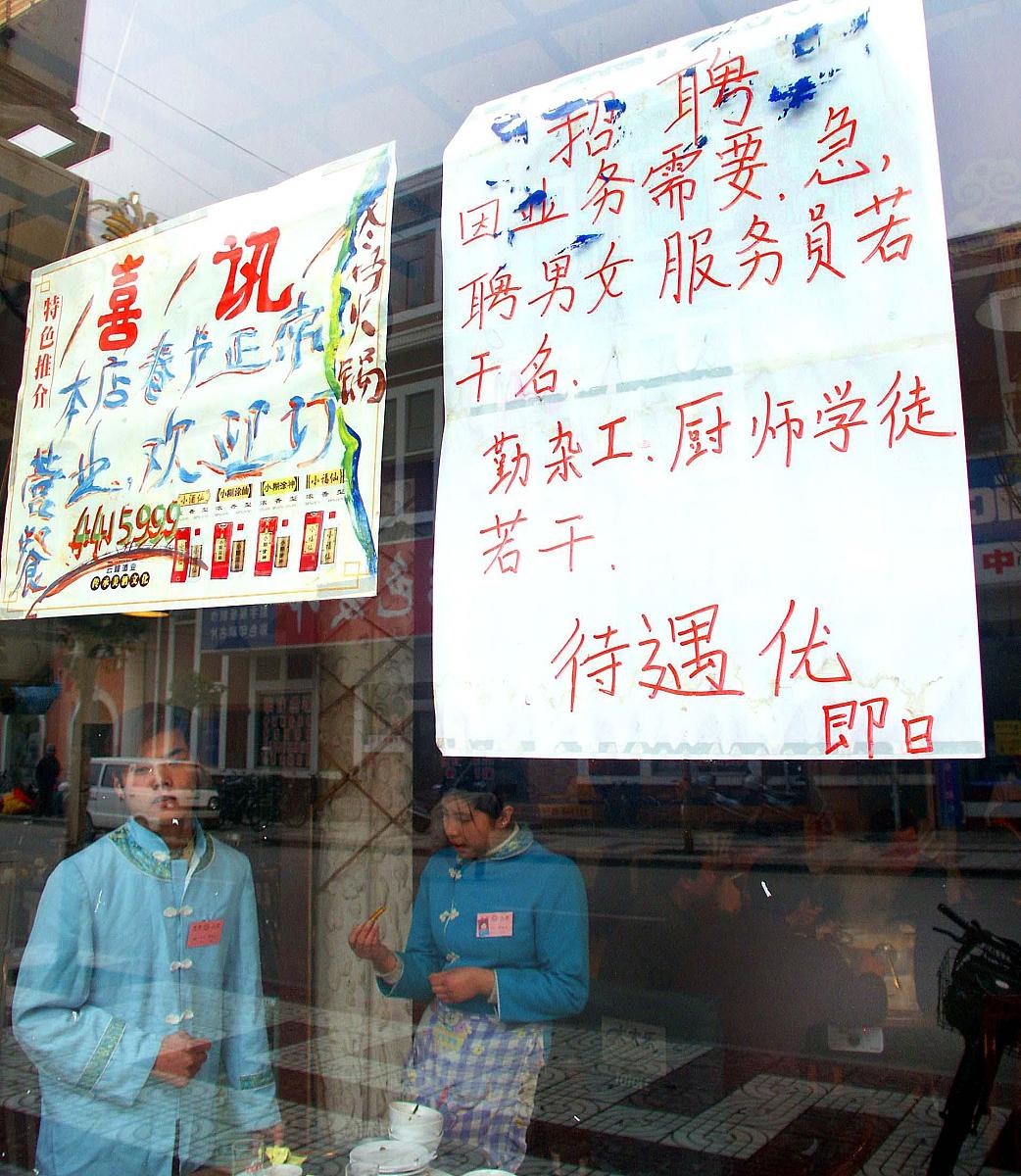 如何用五块钱在大学里赚取更多的资金
