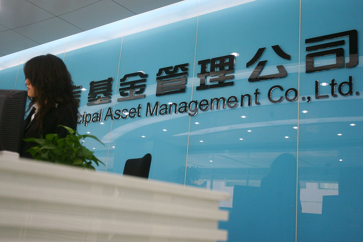 成都锦安行企业管理有限公司是国有企业吗