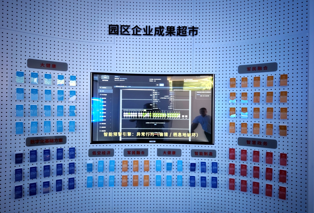 MOM信息系统调研：能科、兰光等企业产品解析
