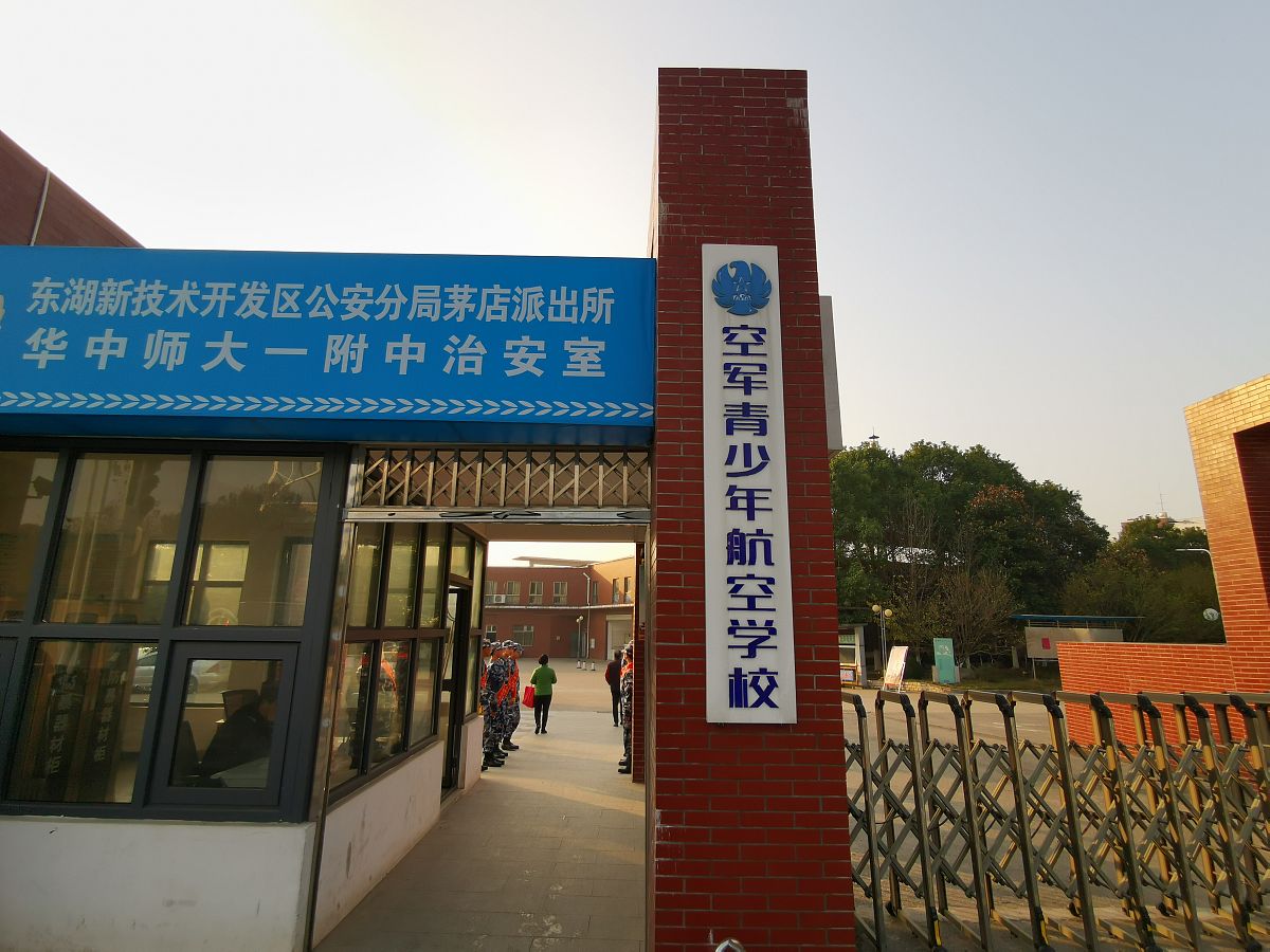 湖北现代科技学校办学有哪些优势