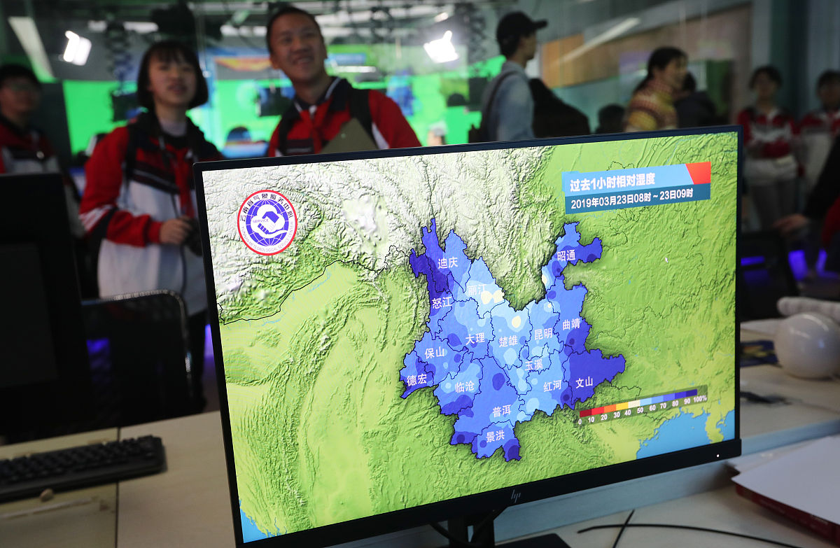 地理国情监测技术专业好吗